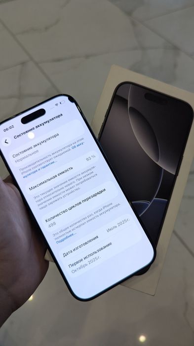 Iphone 16 pro Не вскрывался