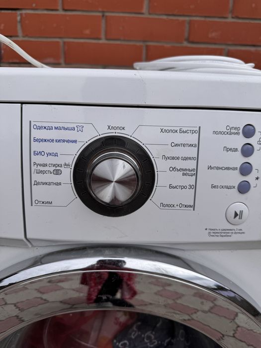 Стиральный машина