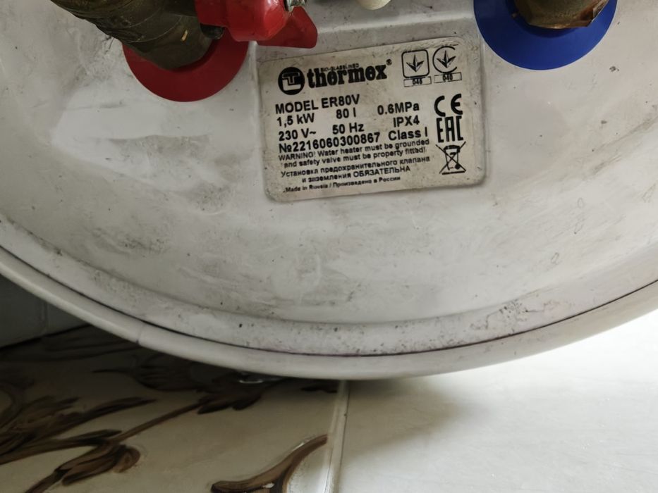Продам водонагреватель