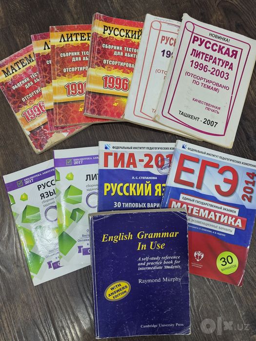 Тесты для абитуриентов