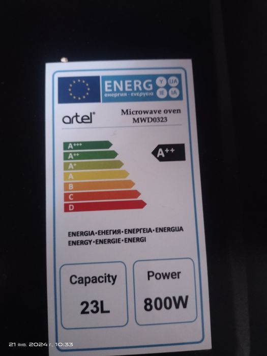 Микроволновая печь Artel