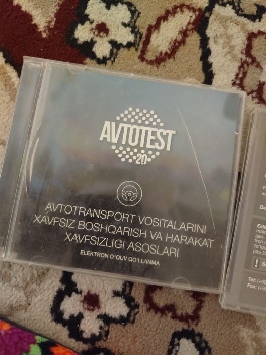 Диск Автотест продам дёшево