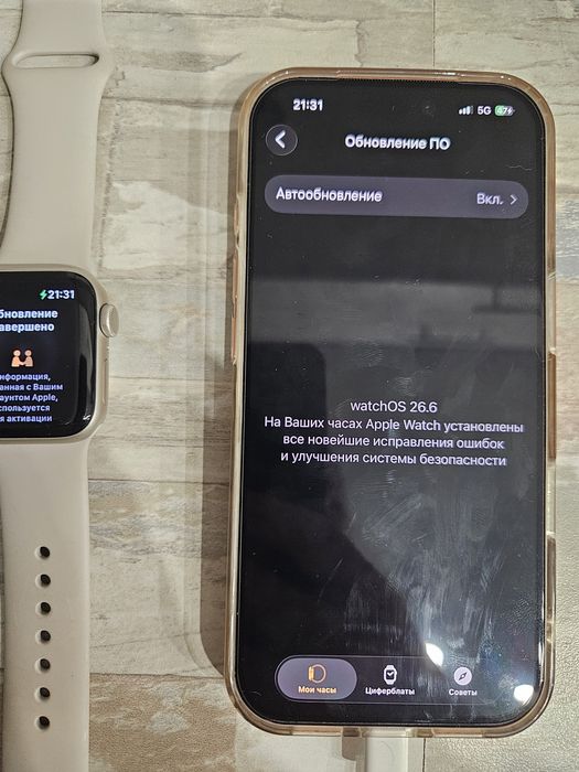 Часы Apple Watch SE 2 - поколения