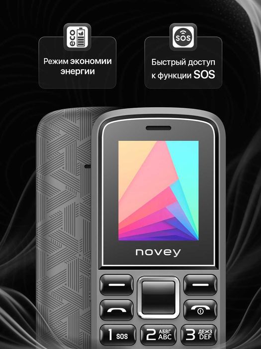 Novey 102 Plus (Новый+Гарантия+Скидка) Nokia  Original 2025