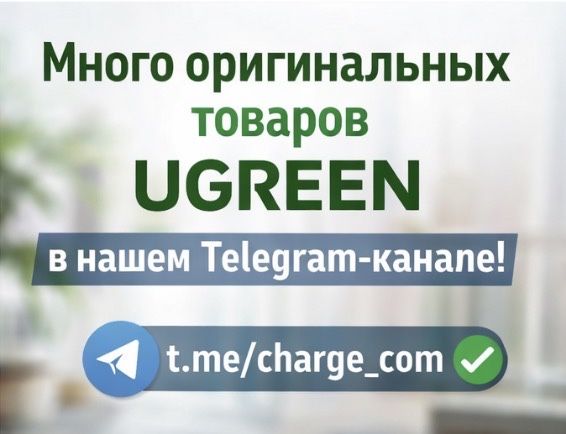 Мощный повербанк Ugreen 67W PB550 для MacBook и смартфонов