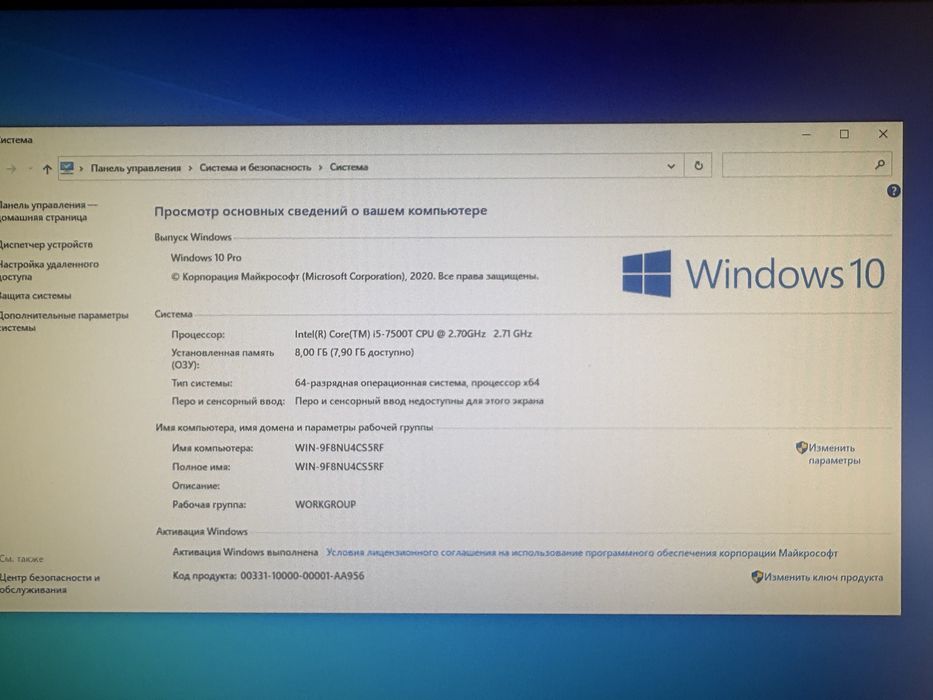Моноблок hp pro one core i5 7500