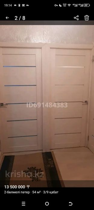 Үй сатылады. 2 бөлме.