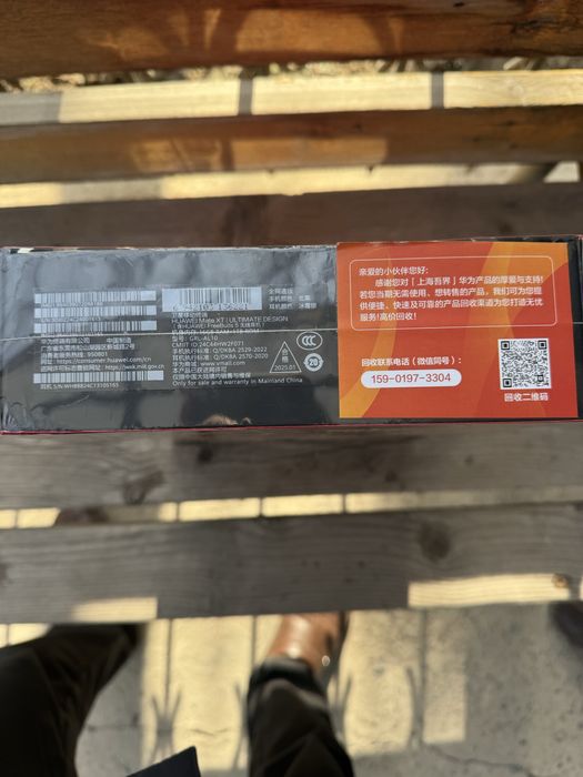 Huawei Mate XT | Ultimate Design | 1TB/16GB