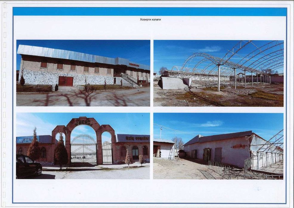 Продам участок 2.83 га в районе Мин.воды