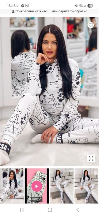 Комплект Alessa L