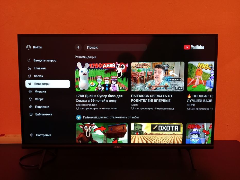 Телевизор смарт вайфай ютуб