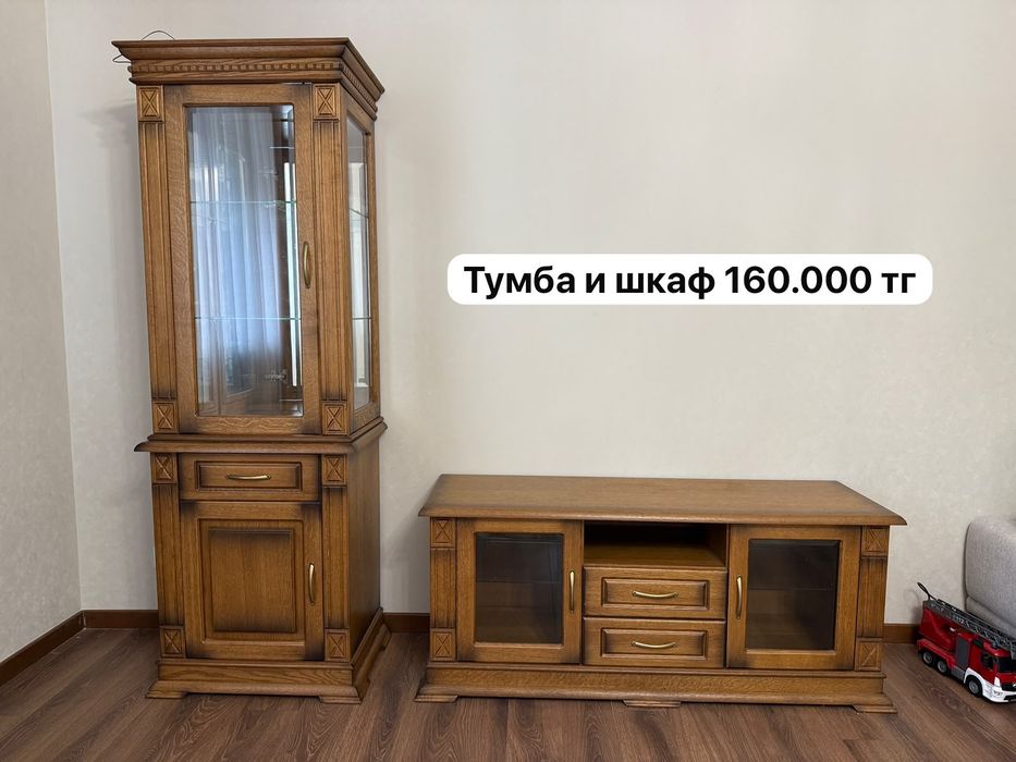 Срочно мебель!!!