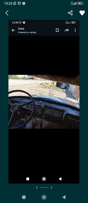 Зил жағдайы жақсы мінесің кетесің