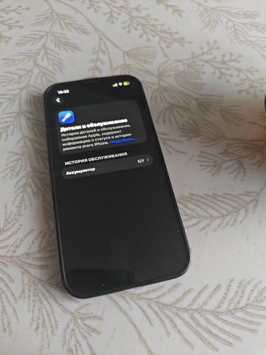 Продам 13 или обмен все работает