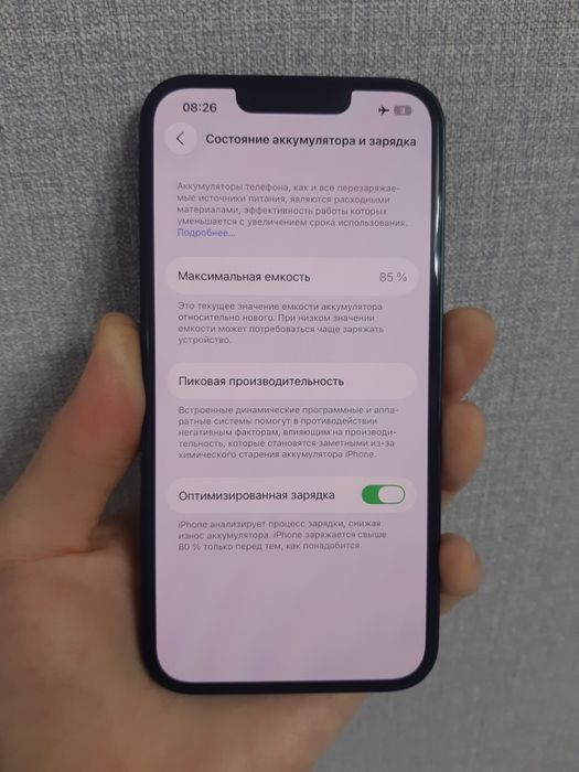 Айфон 14, 128гб, 85%