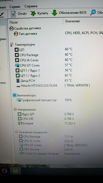Продам ноутбук HP Pavilion i5