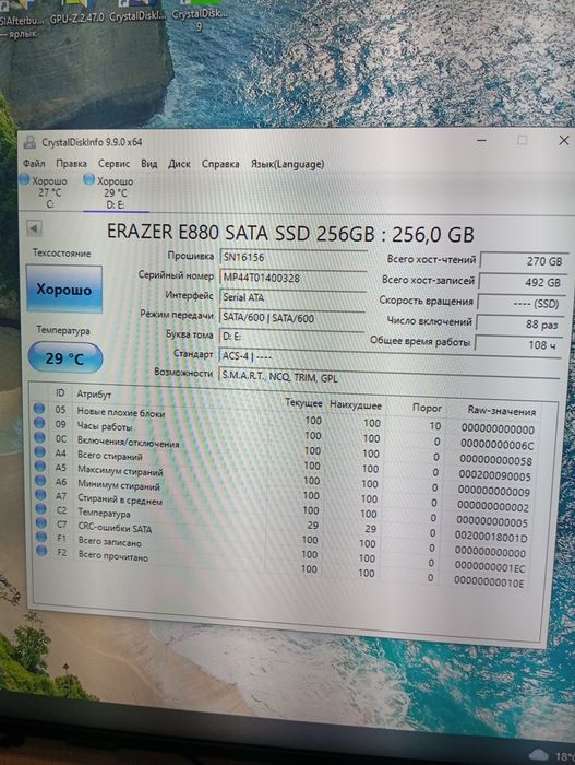 Системный блок I3-10105f/8gb/256