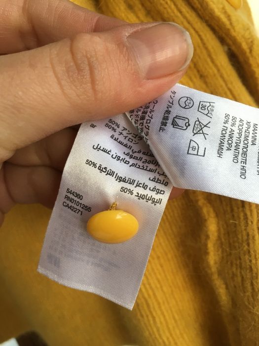 Дамска  кроп жилетка ангора 50% в цвят горчица