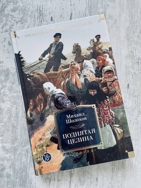 Азбука Большие книги