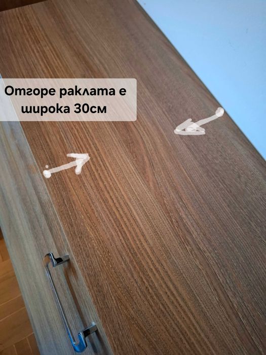 Легло с ракла и подматрачна рамка