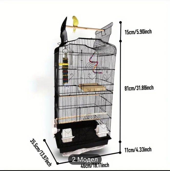 Голяма луксозна и по-малка  клетки