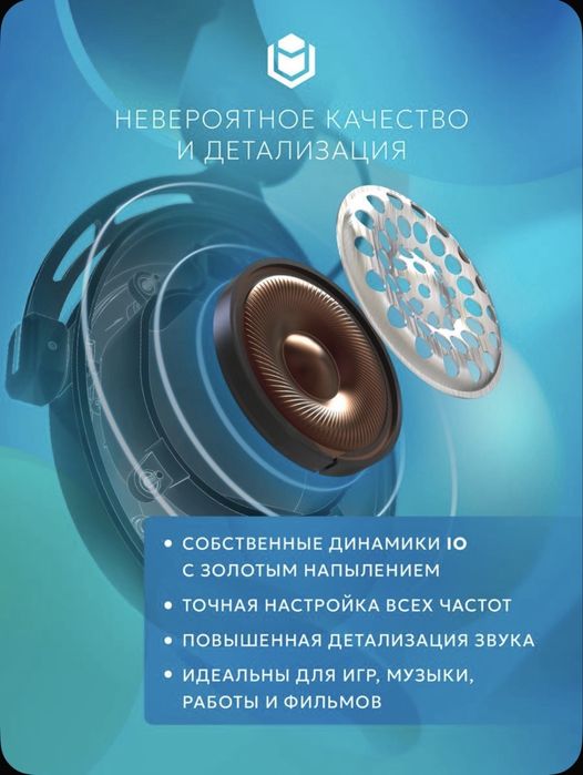 IO Graphite V2 в хорошем состоянии