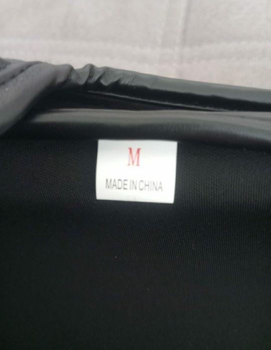 Футы - защита для ног.