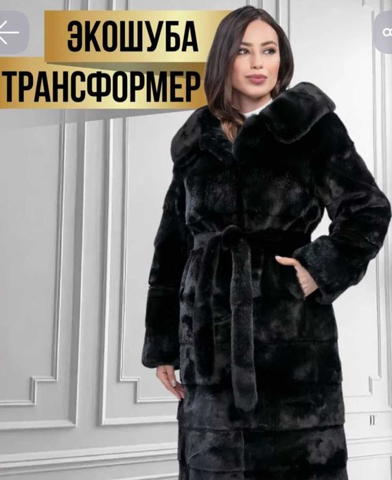 Шуба эко мех норка