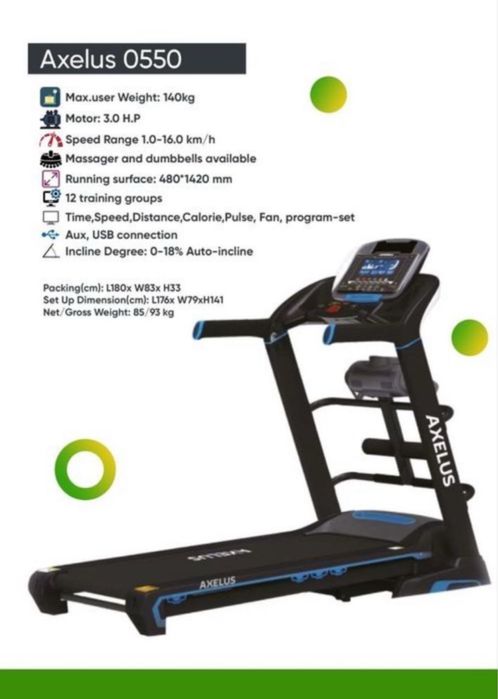 Беговая дорожка АX-550