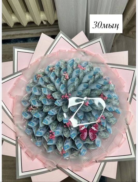 Денежный букет г. Кокшетау