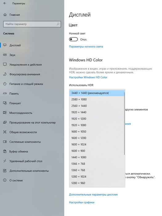 Продам игровой монитор 165hz 34 диагональ 2к разрешение