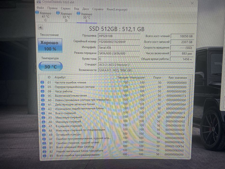 Продам ssd 512 gb. Торг