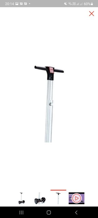 Продам гераскутер