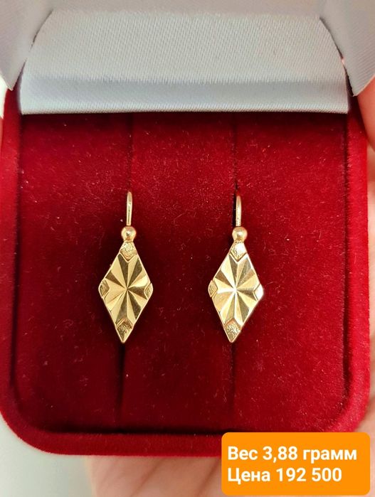 Золотые советские серьги 583 пробы