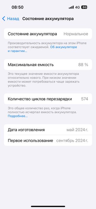 Iphone 15 pro 256 gb