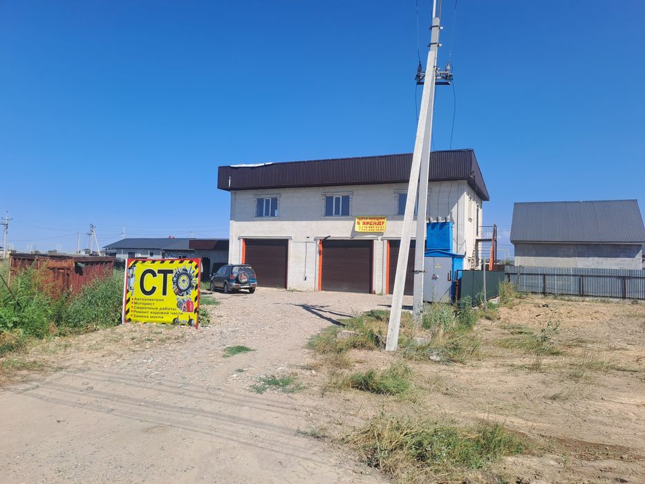 Срочно Продаётся