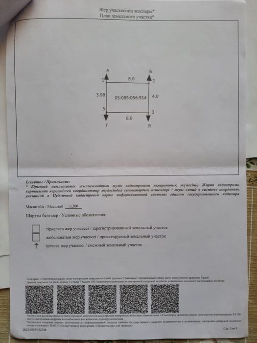 Продам гараж в тополиной роще