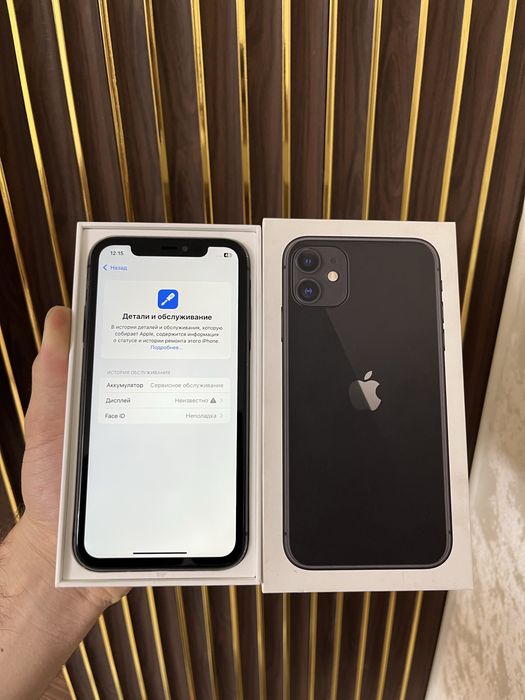 Iphone 11 128 Айфон 11 128