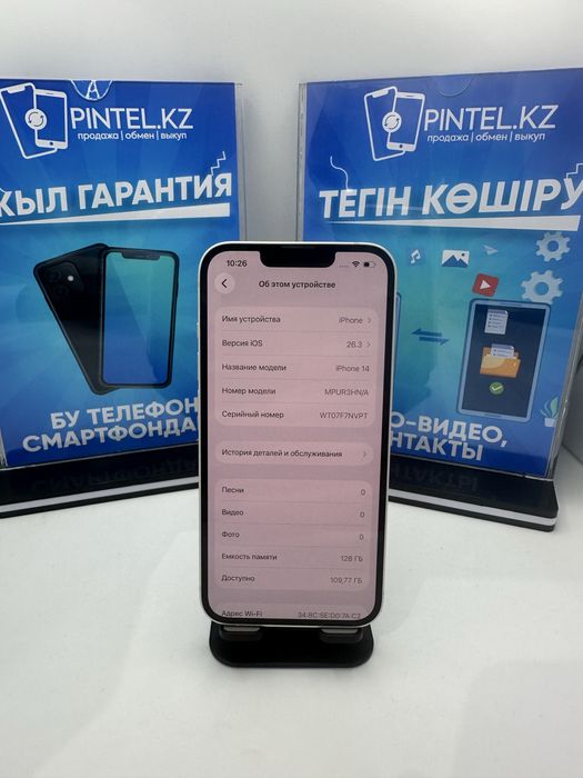 Iphone 14 128gb 88381 Pintel.kz