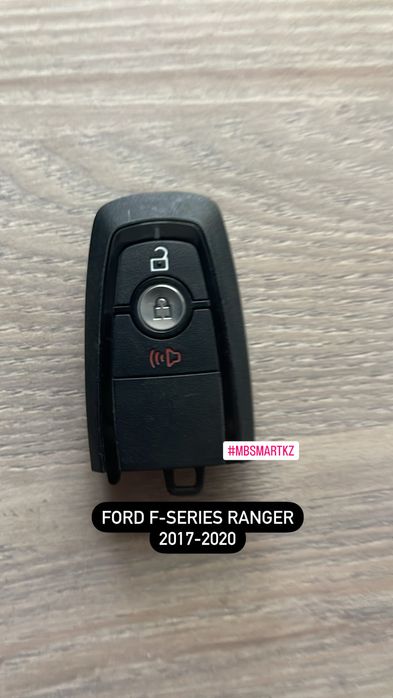 Ford смарт ключи