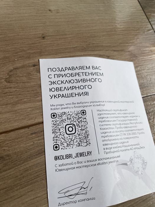 Продам красивые Пусеты KOLIBRI