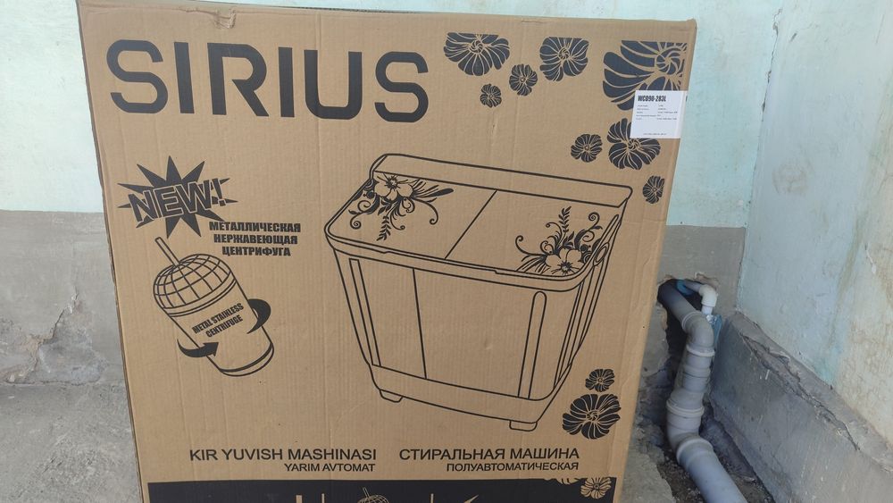 Kir moshina pol avtomat