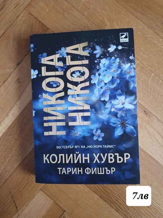 Книги втора ръка.