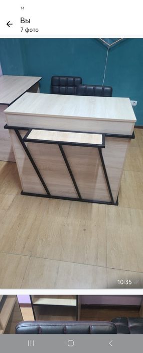 мебель , офисная