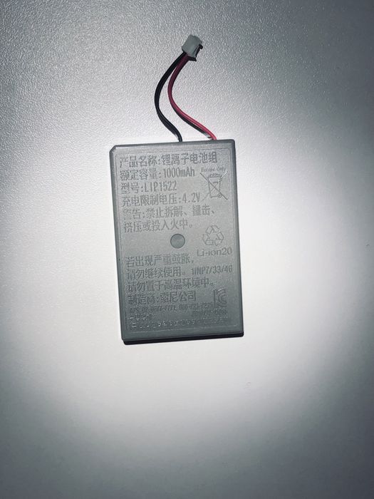 Аккумулятор Dualshok 4