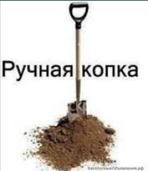 Колмен жер казу кызмети