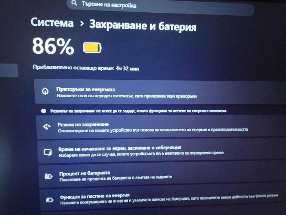 Перфектен hp-450 G8*11th Intel® i5 *