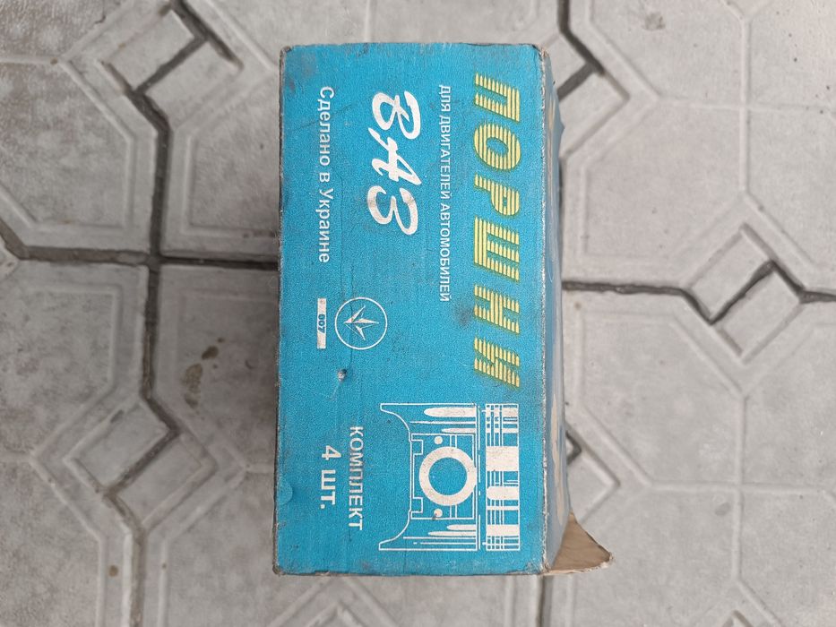 Поршни Ваз новые