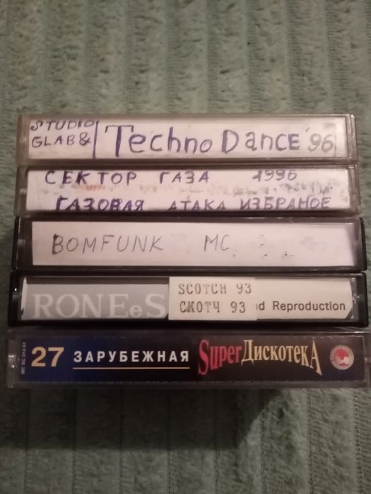 Продам аудиокассеты 90-х