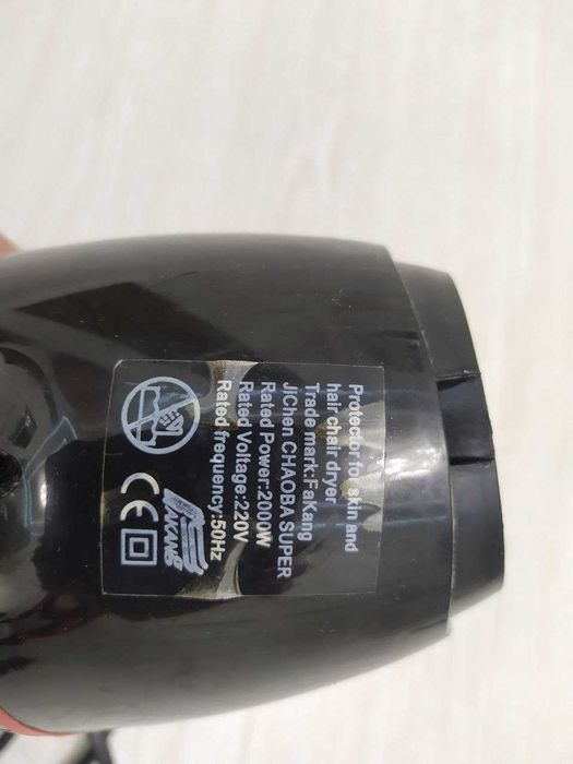 Фен для волос б/у